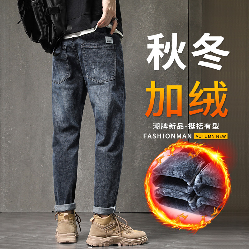 2026春季潮牌新款牛仔裤男士宽松直筒夏季九分男装休闲长裤子薄款