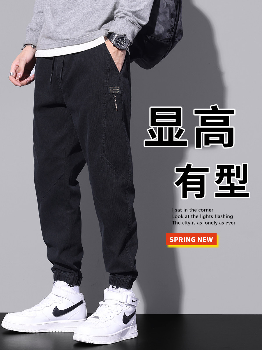 秋季牛仔裤男士宽松束脚潮牌工装男生2026新款九分休闲秋季长裤子