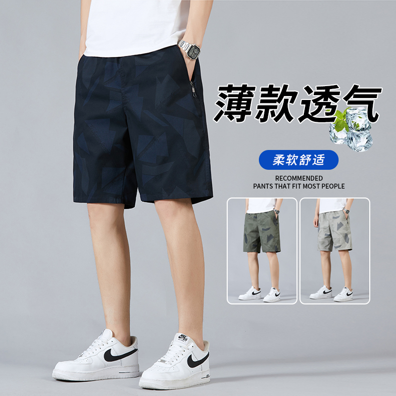 2025夏季新款薄款透气休闲短裤男纯棉五分宽松运动潮牌男士中裤子