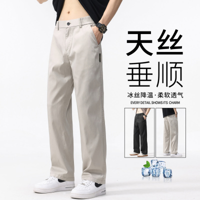 天丝牛仔裤男士夏季薄款宽松直筒
