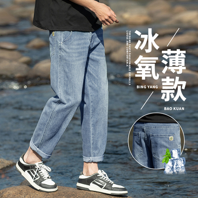 锥形牛仔裤男士夏季薄款宽松直筒