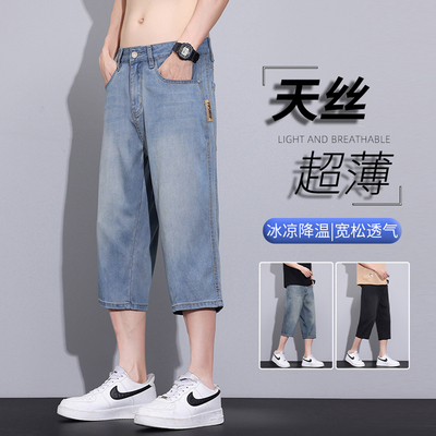美式天丝薄款牛仔短裤男2025夏季