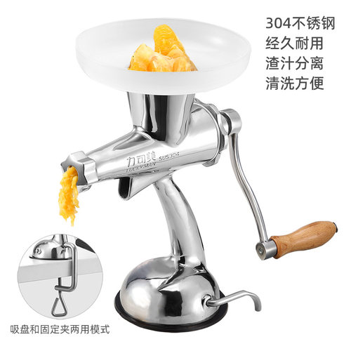 304食品级不锈钢，易请洗，使用方便