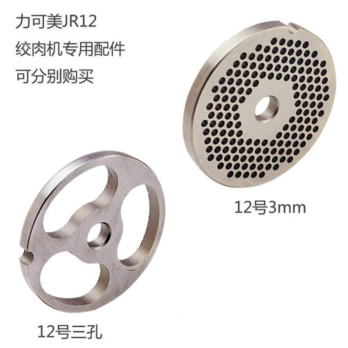 力可美机器适用，其它品牌不通用