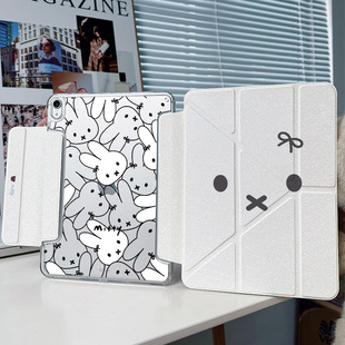 卡通简约兔ipadair7保护套第11代适用华为matepad11.5s小米平板8pro12壳vivo4可爱oppo5 Y折搭扣无笔槽