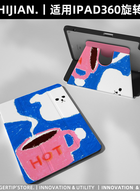 【360旋转x带笔槽】狗狗ipadair7保护套透明第11代防摔10.8适用小米平板6pro华为matepad11.5s壳12.2蓝色蜡笔