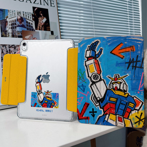 【3+Y折搭扣无笔槽】高达ipadair8保护套7第11代适用华为matepad11.5s壳oppo5vivo4男生mini小米平板8pro帅气