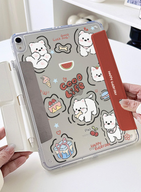 【3+y折x自带笔套】狗无笔槽拆分黑红色华为matepad11.5s透明适用2025苹果ipadair7保护套12小米平板6pro壳11