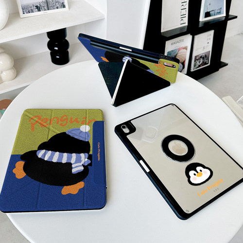 【Y折x磁吸拆分】企鹅适用苹果ipadair7保护套华为matepad12.2女生pro11带笔槽2025小米平板6三折11.5s壳13硬