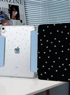 【3+Y折搭扣无笔槽】星星ipadair8保护套第11代适用华为matepad11.5s壳oppo5vivo英伦mini小米平板8pro黑色