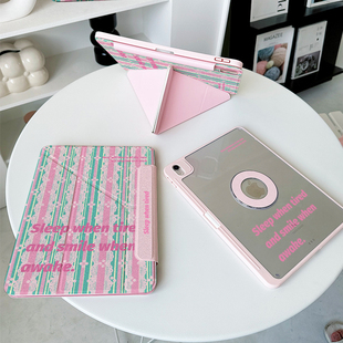 ipadair6保护套适用苹果pro11粉色华为matepad12.2透明小米平板7防弯mini壳11.5s带笔槽 y折x磁吸可拆分
