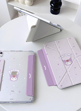 【3+y折x自带笔套】紫色库洛米ipadair7保护套小米平板6pro壳5第11代vivo2无笔槽13拆分12.2华为matepad11.5s