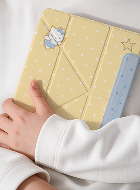 【3+y折磁吸可拆分】少女心kt猫苹果带笔槽ipadair7保护套pro11适用2华为matepad12.2透明13小米平板7spro壳6