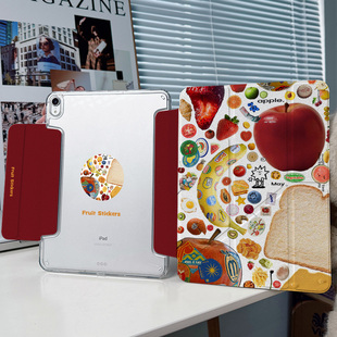 带笔槽ipadair7保护套第11代pro13适用5苹果12华为matepad13.2水果iqoo2壳11.5s小米平板6 y折x兼容笔套