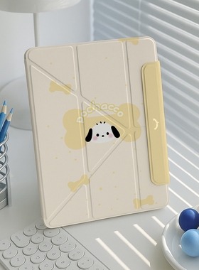【3+y折磁吸可拆分】ipadair7保护套11代适用苹果华为matepadpro12.2透明11.5黄色狗带笔槽12壳小米7spro12.5