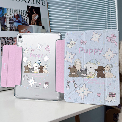 【3+y折x兼容笔套】带笔槽ipadair7保护套透明小米平板6pro第11代华为matepad12.2寸11.5s小狗vivopad5壳mini