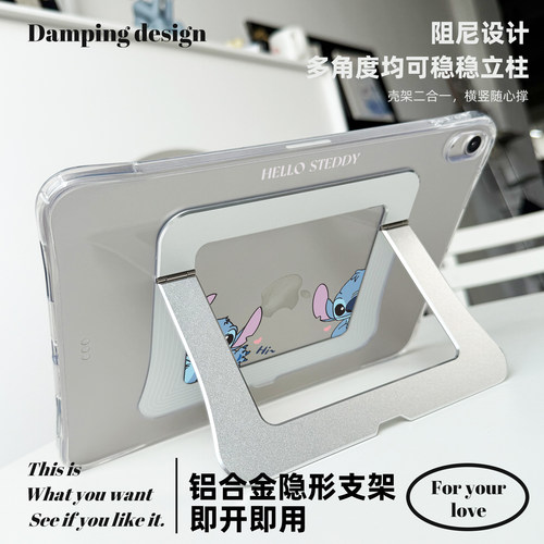 【支点气囊x铝合金支架】史迪仔适用苹果2026新款iPadair8保护套air5透明Pro13第11代6外壳防摔7少女心无盖壳