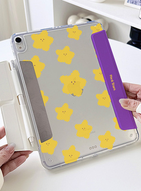 【3+y折x兼容笔套】星星适用ipad第11代保护套12小米平板6pro华为matepad11.5s透明13苹果air7壳mini黄色12.2