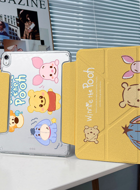 【3+y折带笔槽搭扣】适用卡通ipadair7保护套2025第11代6小米平板8pro华为matepad11.5s透明13.2壳12.2mini10