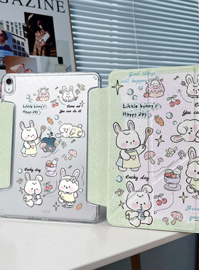 【无笔槽x兔子】可爱绿色2024新款pro11适用苹果平板ipadair6保护套2带搭扣matepad11.5smini软壳13寸小米5/4