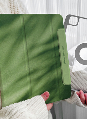 【圆环磁吸x树影】ipadair6保护套适用苹果平板华为matepad11.5s透明12.2小米pro13防弯mini7绿色ins风带笔槽