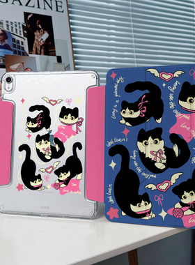 【y折+3折搭扣】2024pro11/13寸带笔槽适用苹果平板ipadair6保护套9卡通5透明4猫咪matepad11.5s壳第十代mini