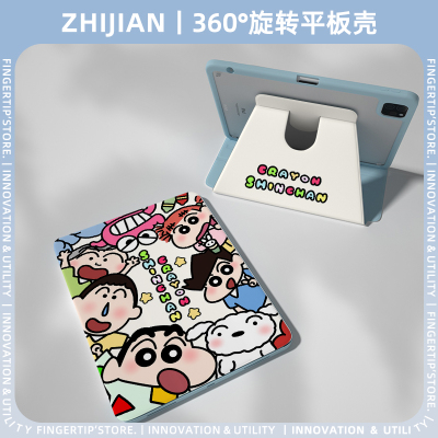 【360旋转x带笔槽】小新荣耀magicpad2平板保护套透明12.3英寸防摔13荣耀平板9好看可爱12.1软壳v8pro少女心