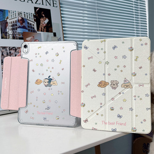带笔槽ipadair7保护套小米平板6pro第11代华为matepad12.2寸11.5s平铺狗狗iqoopad2透明壳 y折x兼容笔套