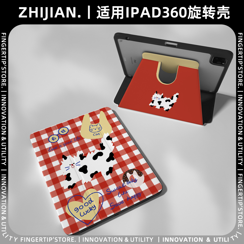 【斑点猫x360旋转】适用华为平板matepad11.5s保护套ipadair6带笔槽pro11防弯13亚克力苹果透明小米壳mini7女