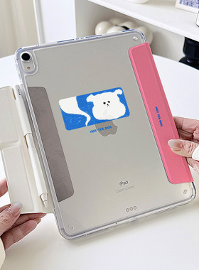 【3+y折x无笔槽拆分】苹果ipadair7保护套华为matepad11.5s小米平板6壳12.2第11代10.9磁吸蓝色10.2狗狗pro13