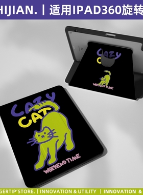 【新品x360旋转】原创绿色猫咪ipadair5保护壳pro11透明亚克力mini6防弯4适用于苹果平板背板硅胶软套第十代9