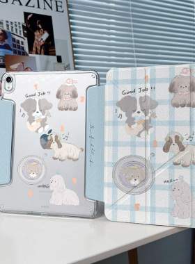 【y折+兼容笔套】2025pro11代无笔槽搭扣十代适用苹果平板ipadair6保护套可爱matepad11.5s狗mini壳air7三折5