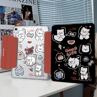 黑色狗适用苹果ipadair7保护套第11代华为matepad11.5s透明2025vivo13.2小米平板6pro壳12 y折x兼容笔套