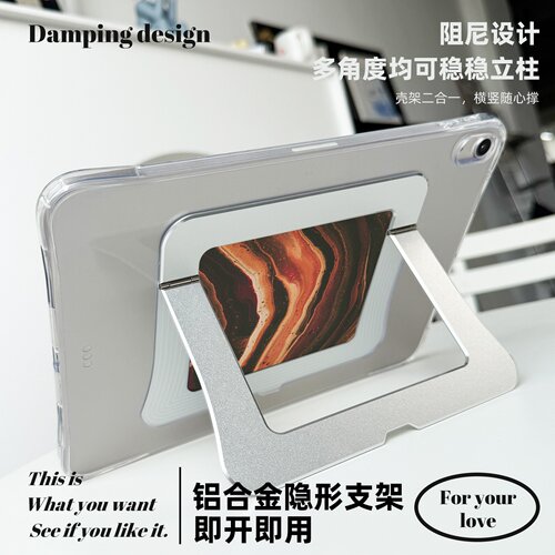 大理石气囊支架ins感ipad平板壳苹果防摔简约适用于air45678高级12防弯亚克力背板保护套第11代13寸新款2026