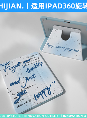 【360旋转x带笔槽】蓝色2024pro11适用苹果平板ipadair6保护套华为matepad11.5s透明12防弯壳mini7字母ins风