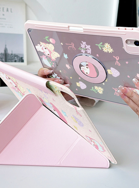 【3+y折x磁吸拆分】ipadair7保护套pro第11代适用华为matepad11.5s透明12.2小米平板6兔子13.2壳10.2带笔槽13