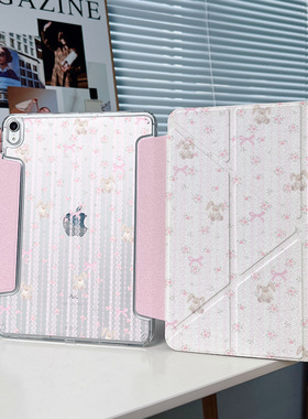 【3+y折搭扣带笔槽】兔子适用苹果ipadair7保护套2小米平板6pro华为matepad11.5s防弯vivo12.1荣耀第11代少女