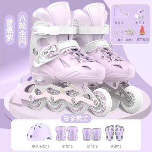 溜冰鞋男童轮滑鞋女童小孩男孩旱冰鞋儿童滑轮鞋成人成年双排四轮