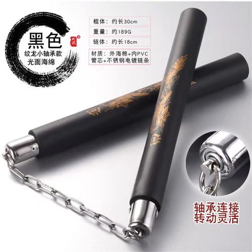 海绵高级双截棍初学者儿童双节棍