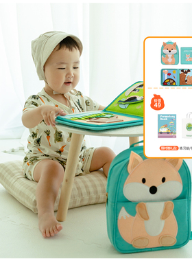 myfirstbook布书早教玩具宝宝北欧森林土豪书撕不烂婴儿周岁礼物