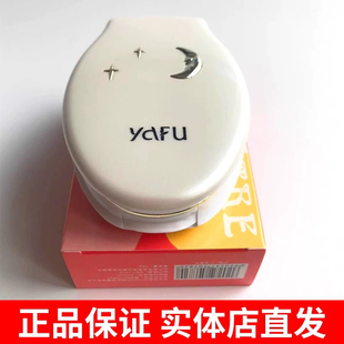 yafu雅芙珍珠光采两用粉底22g 921#双层粉饼 两层干粉饼正品包邮