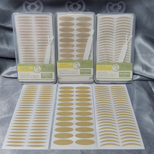 买2送1无痕蕾丝双眼皮贴美目隐形大眼神器肤色素肌透明纤维胶带