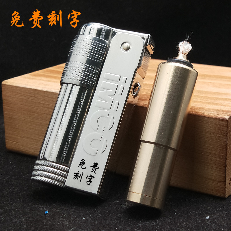 奥地利IMCO爱酷6700 6600 6800 古董老式复古怀旧煤油防风打火机 ZIPPO/瑞士军刀/眼镜 煤油打火机 原图主图