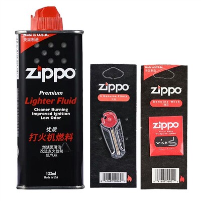 zippo原装正品zippozippo打火机
