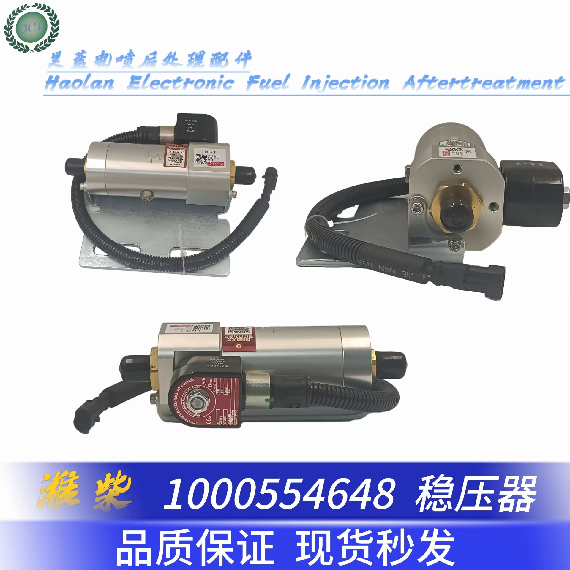 稳压器1000554648全新品质