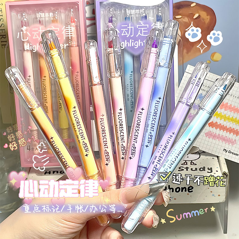 ins风高颜值荧光笔套装