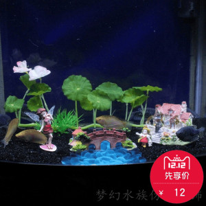 热卖梦幻水族中小鱼缸仿真水草城堡小桥造景套餐假布景装饰品摆件