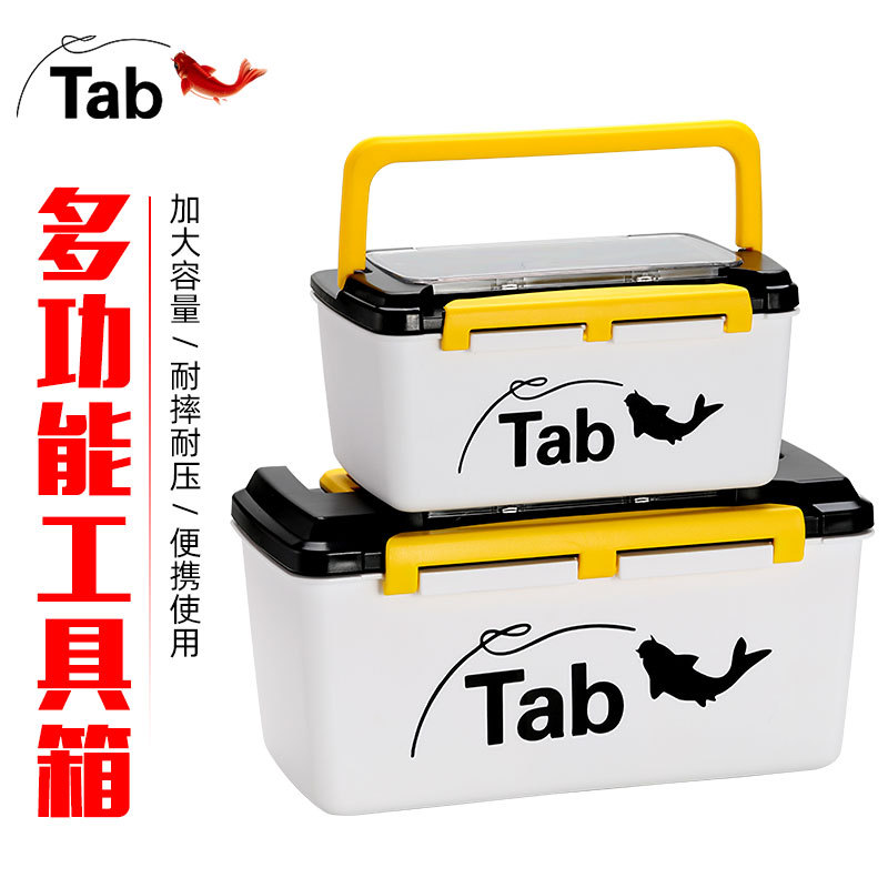 Tab钓鱼配件盒多功能路亚工具箱 路亚饵盒大号双层渔具收纳盒
