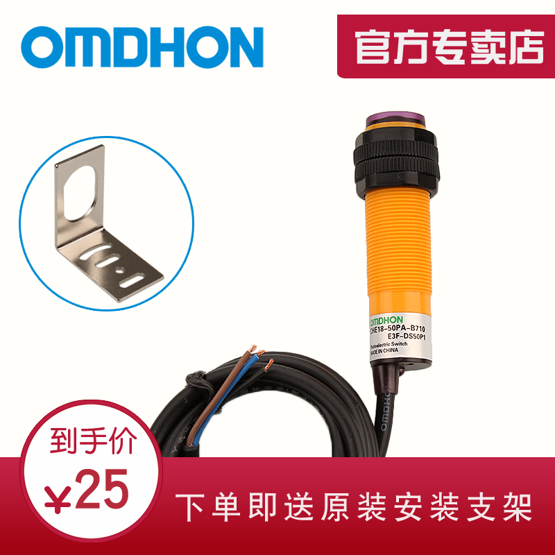 漫反射光电开关三线pnp常开