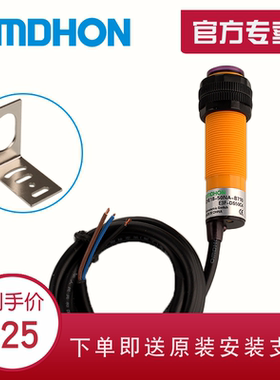 原装正品 漫反射光电关 CHE18-50NA-B710 E3F-DS50C4 三线NPN常开